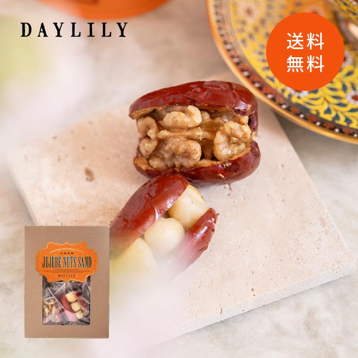 Jujube Nuts Sand なつめナッツサンド