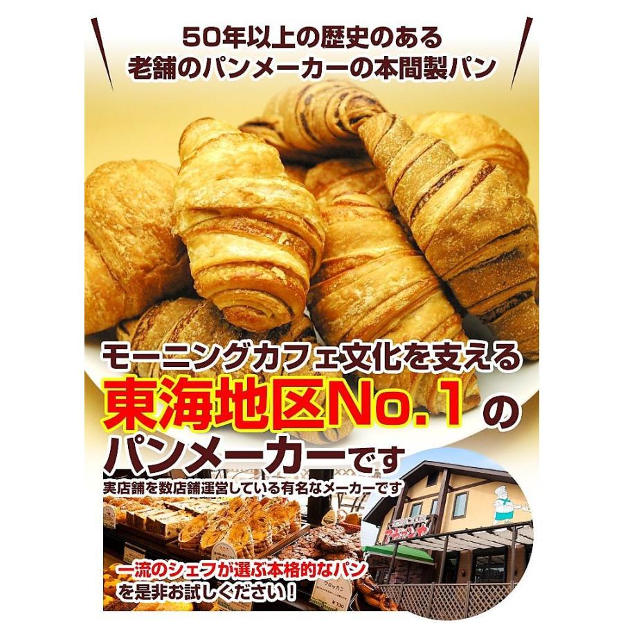 楽天市場】「本間製パン」クロワッサン 3種 計40個【代引不可
