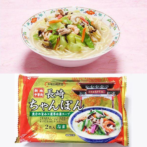 ラーメン 皿うどん ちゃんぽん 「東洋軒」 長崎新地中華街公認 ラーメン 皿うどん ちゃんぽん 「東洋軒」 長崎新地中華街公認