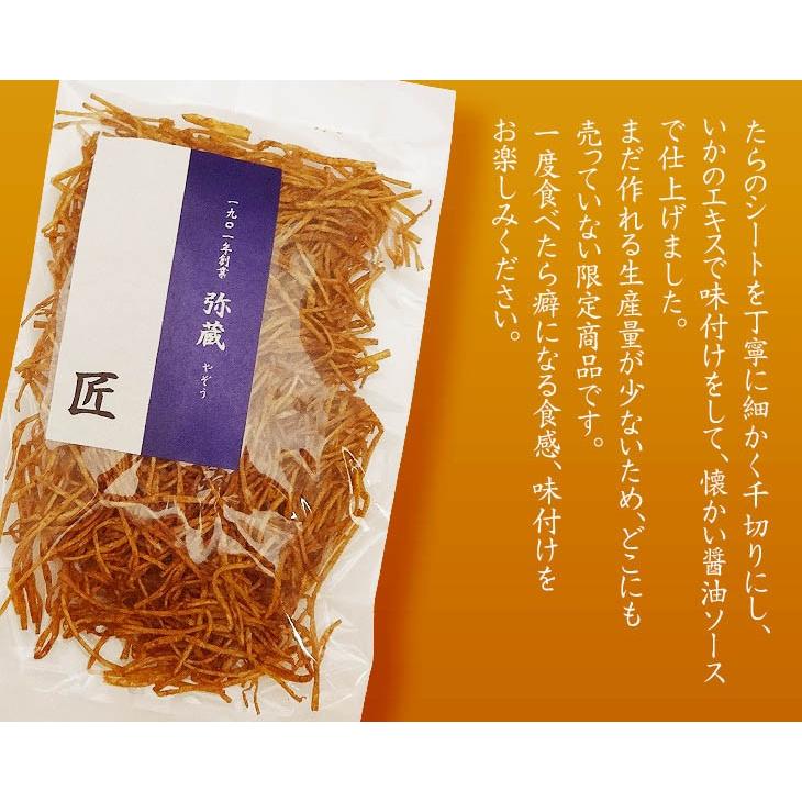 本物 いか たら 焼き醤油 焼き醤油たら千本 40g Materialworldblog Com