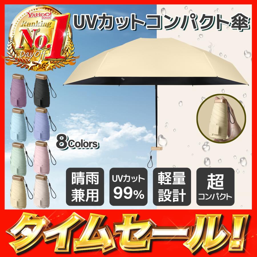 84%OFF!】-日傘 コンパクト 折りたたみ傘 晴雨兼用 撥水 UVカット レディース •メンズ 折り畳み 軽量 男女兼用 シンプル 完全遮光 おしゃれ 運動会 レジャー 送•料無料 カラー コーラルピンク 晴雨兼用 日傘 コンパクト UVカット 折りたたみ 収納ケース
