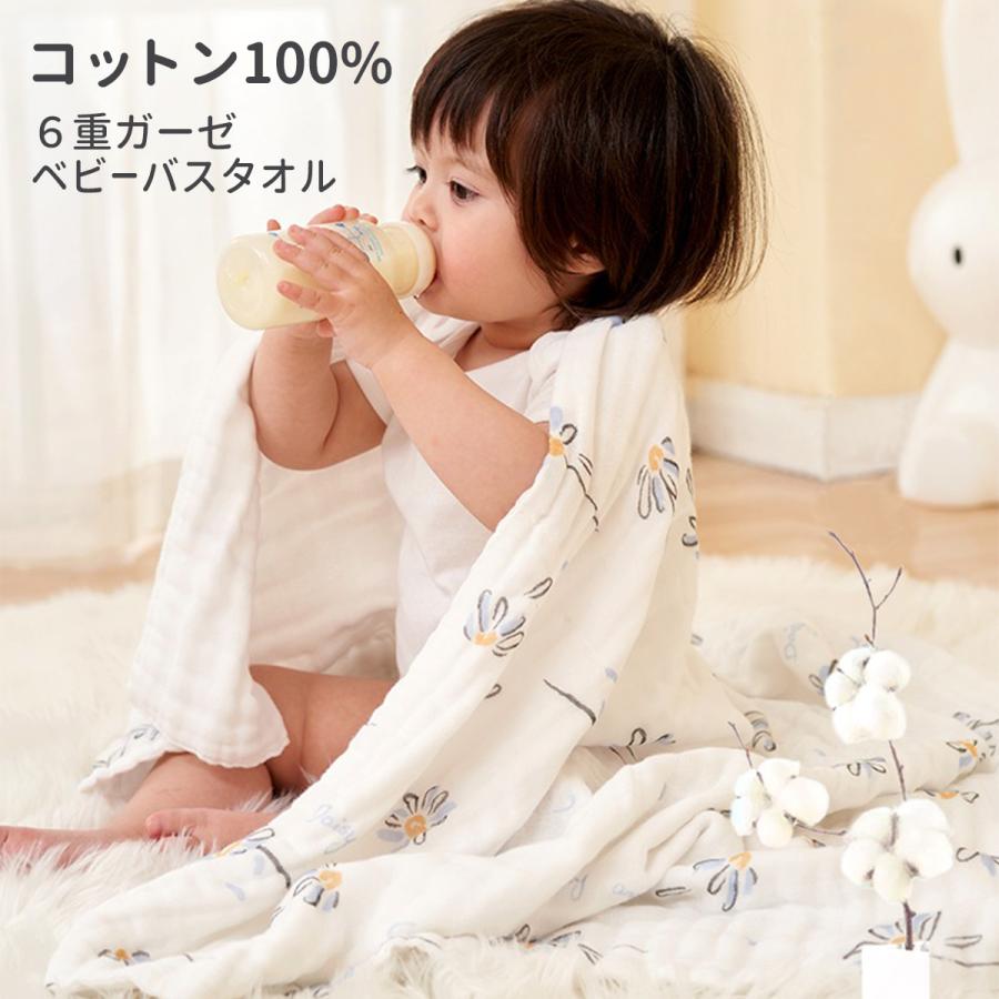 ガーゼタオル 沐浴ガーゼ 湯上がりタオル バスタオル 正方形 6重ガーゼ 赤ちゃん おくるみ ガーゼケット ブランケット ふわふわ 出産準備 くすみ 韓国 送料無料 Towels Day Off 通販 Yahoo ショッピング