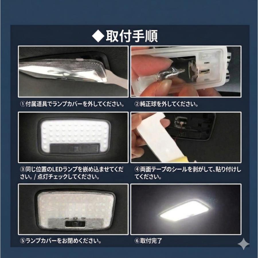 プリウス 30系α40系 LED ルームランプ＋フォグランプ フルセット 爆光 ホワイト ZVW30 室内灯 外装 1年保証 工具付 001 |  | 09