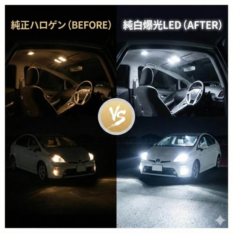 プリウス 30系α40系 LED ルームランプ＋フォグランプ フルセット 爆光 ホワイト ZVW30 室内灯 外装 1年保証 工具付 001 |  | 02