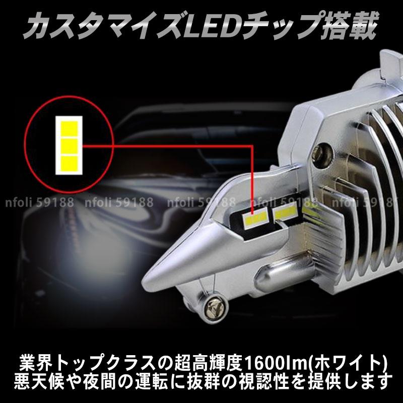 デュトロ 日野トラック h4 ledヘッドライト バルブ 24V エルフ キャンター タイタン カゼット コンドル アトラス 車検 002 |  | 02