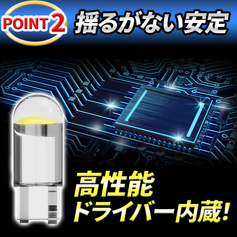 t10 バルブ led ポジション クリスタル t16 ルームランプ 10個 ナンバー灯 車 トランク灯 12v ウェッジ球 ホワイト 車検 005 |  | 03