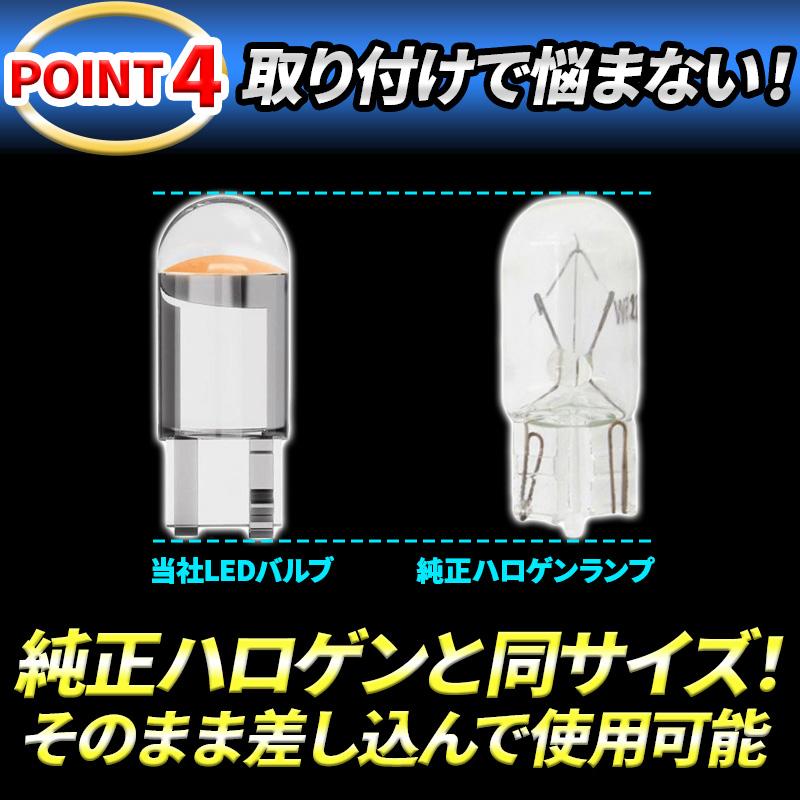 t10 バルブ led ポジション クリスタル t16 ルームランプ 10個 ナンバー灯 車 トランク灯 12v ウェッジ球 ホワイト 車検 005 |  | 05