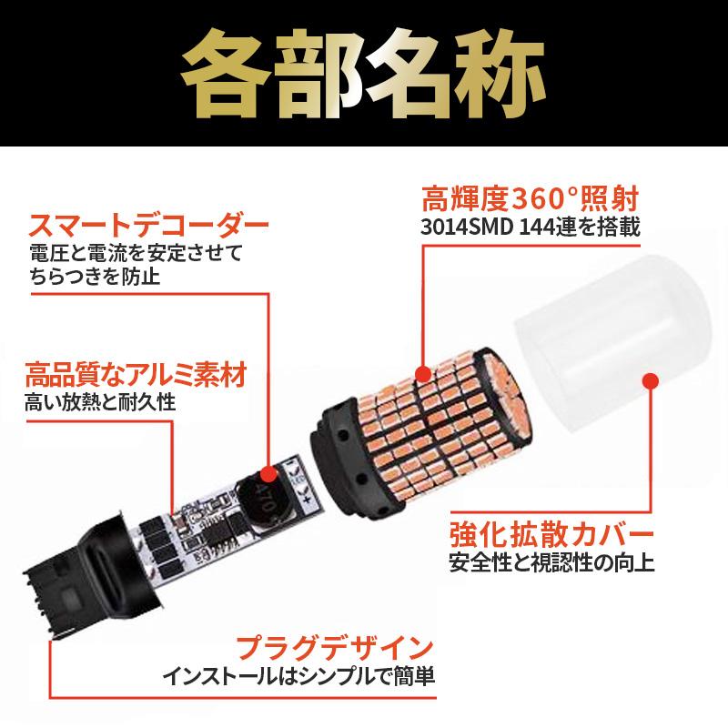 T20 ブレーキランプ LED ダブル レッド キャンセラー内臓  2個 ハイマウント ストップランプ 赤 爆光 ハイフラ防止 014 |  | 04