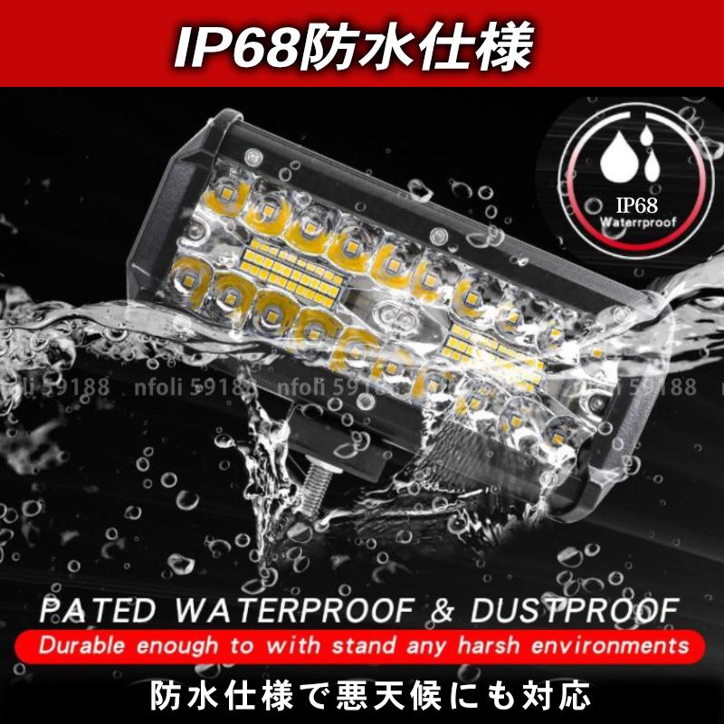 ワークライト 作業灯 LED 12000LM 2個 屋外 照明 12v 24v 白 ワークライト 作業灯 LED 12000LM 2個 屋外 照明 12v 24v 白