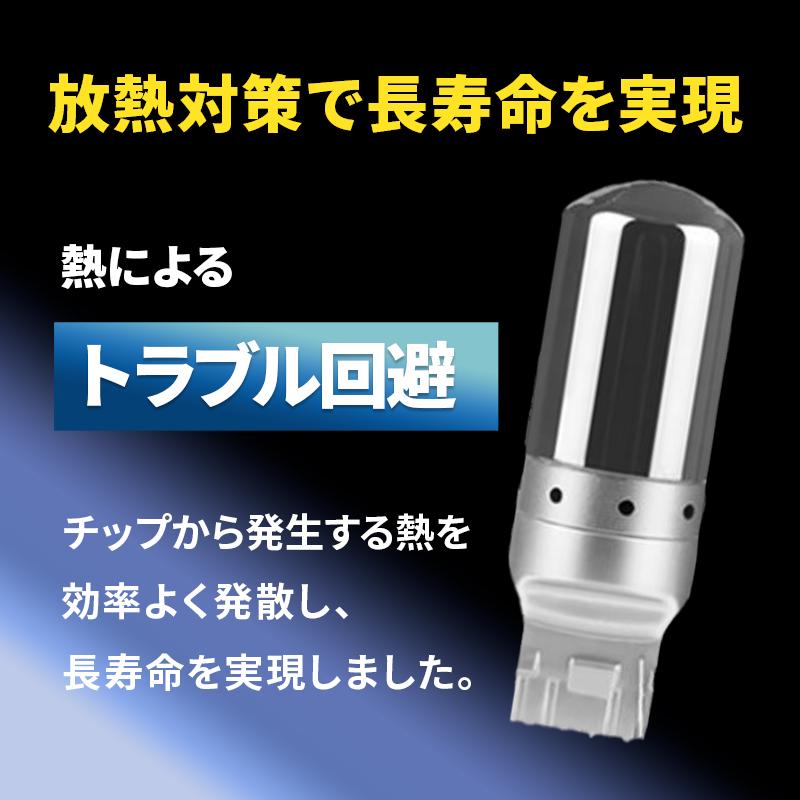 T20 LED ステルス バックランプ 白 バルブ 2個 シングル 汎用 ウェッジ ホワイト 爆光 ハイフラ防止 キャンセラ― ピンチ部違い 新品 016 |  | 04