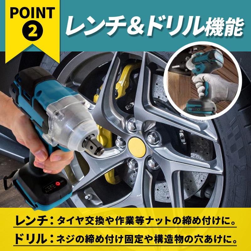 インパクトレンチ ドライバー ドリル 18V マキタバッテリー対応 互換 充電式 makita 電動工具 コードレス DIY 019 |  | 03