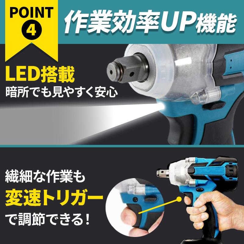 インパクトレンチ ドライバー ドリル 18V マキタバッテリー対応 互換 充電式 makita 電動工具 コードレス DIY 019 |  | 05