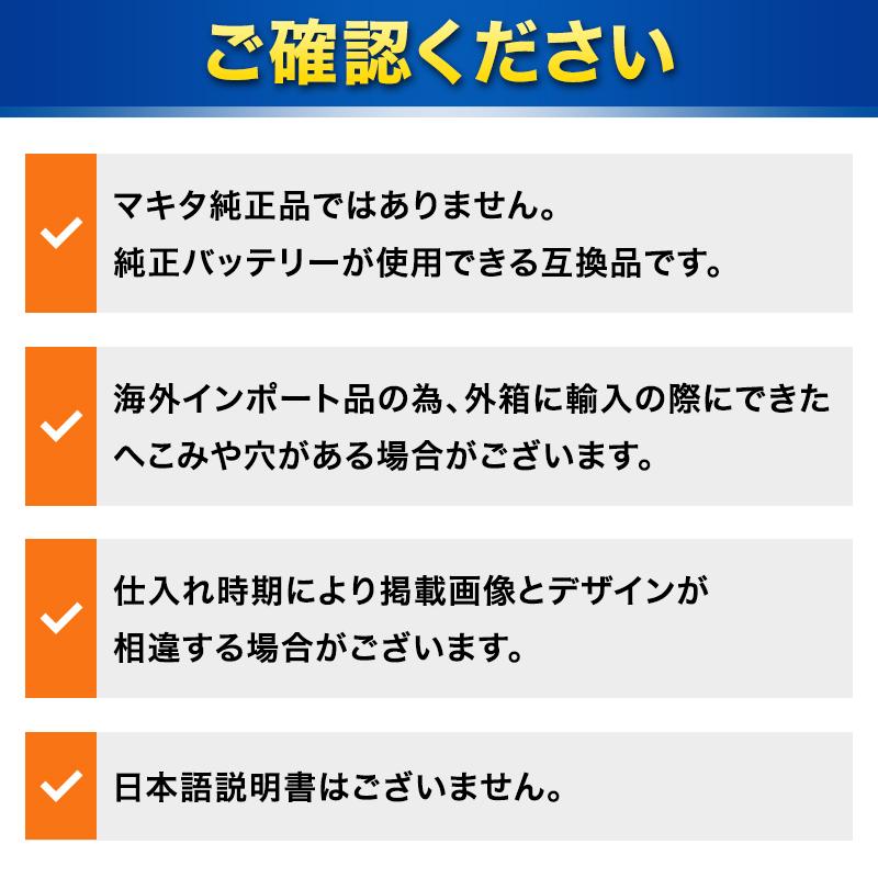 インパクトレンチ ドライバー ドリル 18V マキタバッテリー対応 互換 充電式 makita 電動工具 コードレス DIY 019 |  | 08