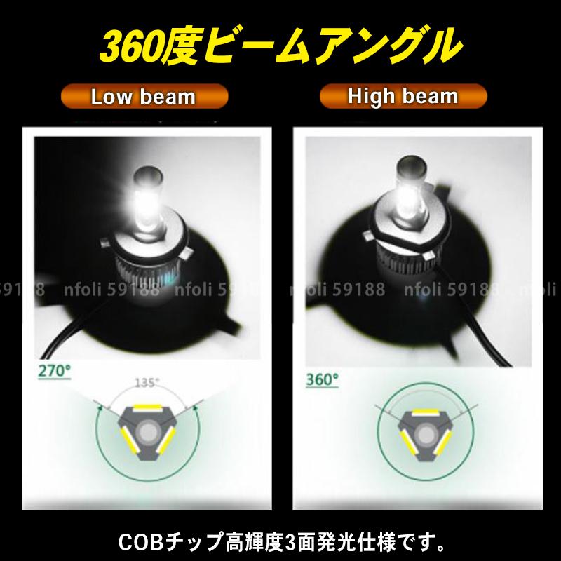 【5万円相当】 キャンター 三菱ふそう h4 ledヘッドライト トラック 爆光 ホワイト