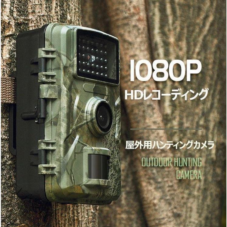 防犯カメラ トレイルカメラ 監視カメラ 小型 1080P フルHD ワイヤレス 屋外 熱感知 赤外線 人感センサー 配線不要 電池式 防水 防塵 IP66 庭 駐車場 023 | 