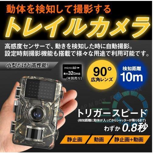 防犯カメラ トレイルカメラ 監視カメラ 小型 1080P フルHD ワイヤレス 屋外 熱感知 赤外線 人感センサー 配線不要 電池式 防水 防塵 IP66 庭 駐車場 023 |  | 01