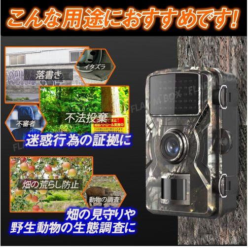 防犯カメラ トレイルカメラ 監視カメラ 小型 1080P フルHD ワイヤレス 屋外 熱感知 赤外線 人感センサー 配線不要 電池式 防水 防塵 IP66 庭 駐車場 023 |  | 02