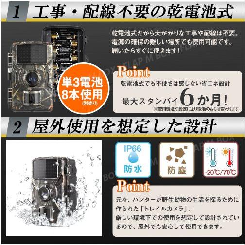 防犯カメラ トレイルカメラ 監視カメラ 小型 1080P フルHD ワイヤレス 屋外 熱感知 赤外線 人感センサー 配線不要 電池式 防水 防塵 IP66 庭 駐車場 023 |  | 03