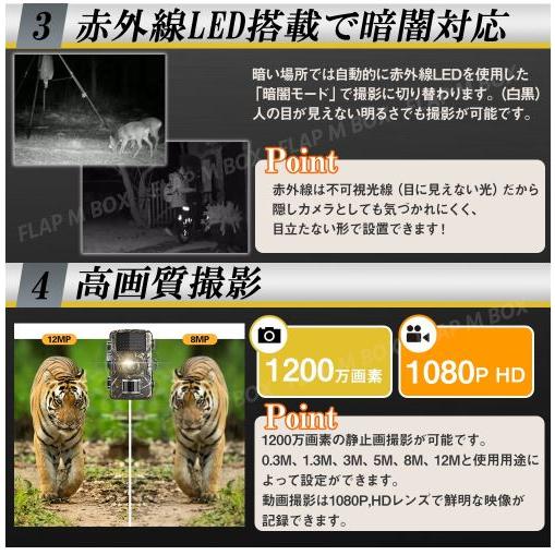 防犯カメラ トレイルカメラ 監視カメラ 小型 1080P フルHD ワイヤレス 屋外 熱感知 赤外線 人感センサー 配線不要 電池式 防水 防塵 IP66 庭 駐車場 023 |  | 04