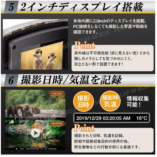 防犯カメラ トレイルカメラ 監視カメラ 小型 1080P フルHD ワイヤレス 屋外 熱感知 赤外線 人感センサー 配線不要 電池式 防水 防塵 IP66 庭 駐車場 023 |  | 05
