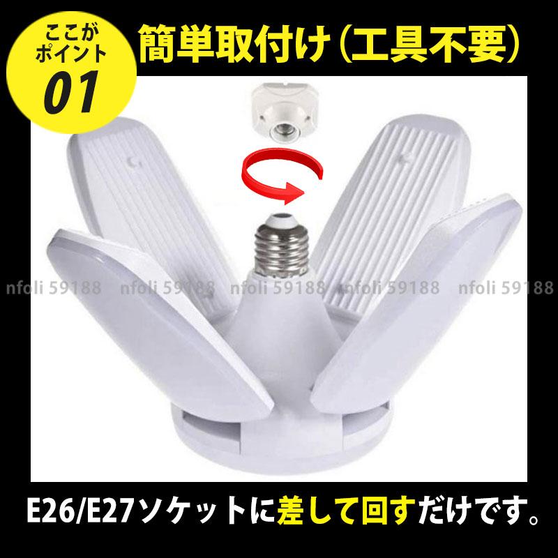 ガレージライト 照明 LED 60W E26 E27 口金 ワークライト 作業灯 ガレージライト 照明 LED 60W E26 E27 口金 ワークライト 作業灯