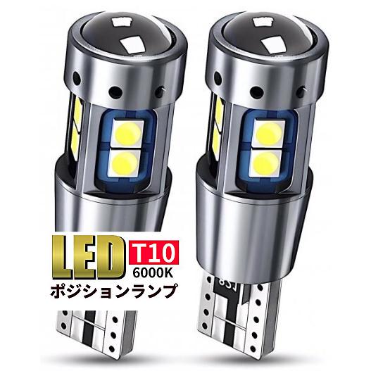 t10 t16 バルブ led 爆光 バックランプ ポジションランプ ルームランプ 室内灯 ホワイト 12V 031 |  | 12