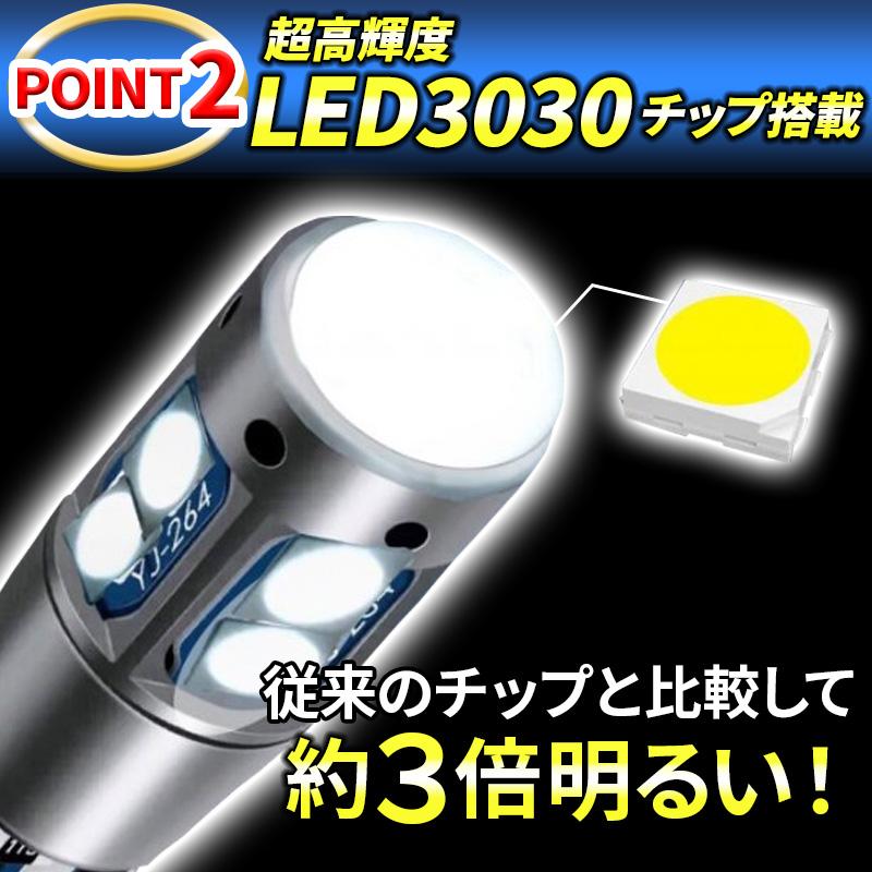 t10 t16 バルブ led 爆光 バックランプ ポジションランプ ルームランプ 室内灯 ホワイト 12V 031 |  | 03
