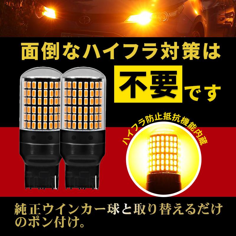 T20 LEDウインカー アンバー 2個 シングル ピンチ部違い キャンセラー ハイフラ防止 抵抗内蔵 led 032 |  | 02