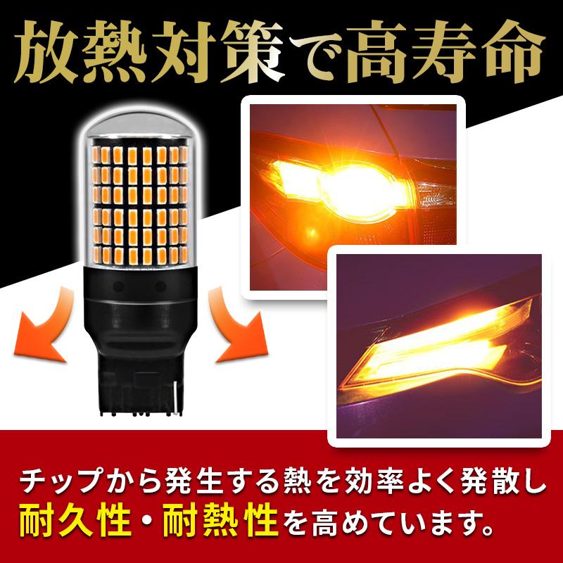 T20 LEDウインカー アンバー 2個 シングル ピンチ部違い キャンセラー ハイフラ防止 抵抗内蔵 led 032 |  | 04