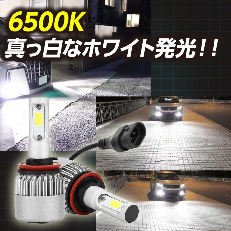 プリウス LED フォグランプ ヘッドライト COB H8 H11 H16 バルブ