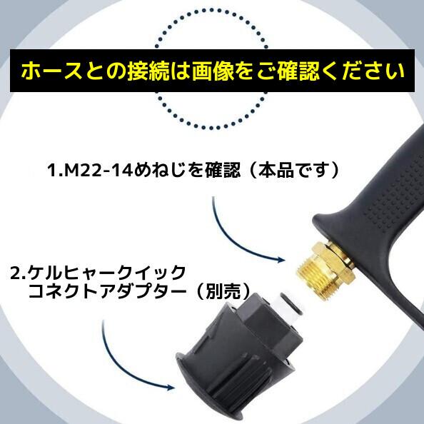 高圧洗浄機 ショートガン ケルヒャー Kシリーズ 互換 ショート 高圧洗浄機 ショートガン ケルヒャー Kシリーズ 互換 ショート