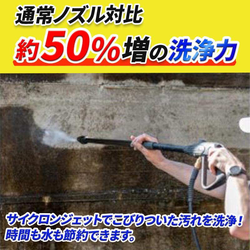 ケルヒャー 高圧洗浄機 Kシリーズ K2 K3 K4 K6 K7 ノズル ターボ 互換 サイクロンジェット 洗車 散水 サイレント karcher 家庭用 回転ノズルランス 043 |  | 03