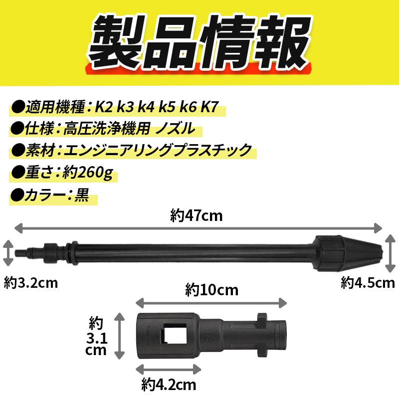 ケルヒャー 高圧洗浄機 Kシリーズ K2 K3 K4 K6 K7 ノズル ターボ 互換 サイクロンジェット 洗車 散水 サイレント karcher 家庭用 回転ノズルランス 043 |  | 05