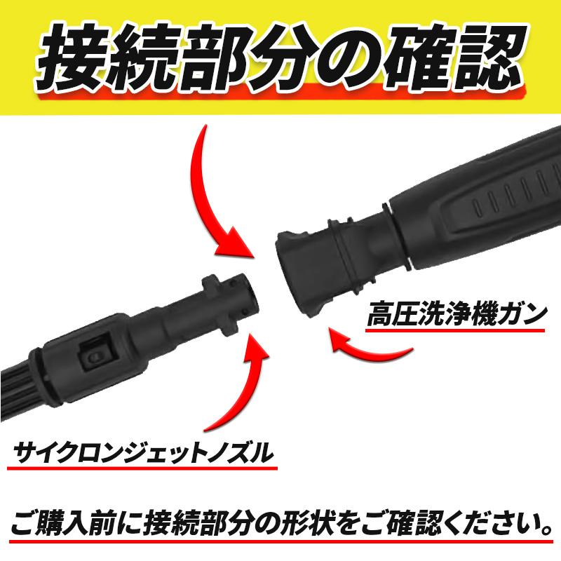ケルヒャー 高圧洗浄機 Kシリーズ K2 K3 K4 K6 K7 ノズル ターボ 互換 サイクロンジェット 洗車 散水 サイレント karcher 家庭用 回転ノズルランス 043 |  | 06