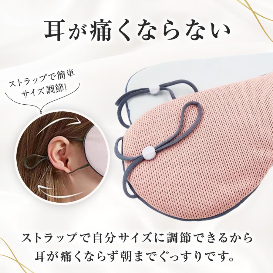 アイマスク 冷温 睡眠 遮光 安眠 旅行マスク 耳かけ 快眠 通気性 熟睡 ひんやり あったか ホット ふわふわ 安い 045 |  | 06