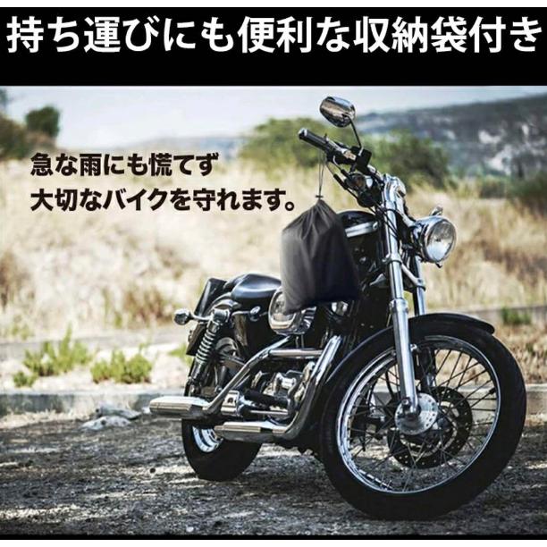バイクカバー Ｍ 2XL 原付 スクーター カブ 50cc 125cc 250cc 大型 厚手 ホンダ カワサキ ヤマハ 耐熱 防水 uvカット 防犯 鍵穴 048 |  | 11