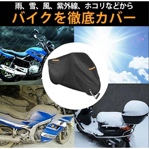 バイクカバー 大型 耐熱 厚手 原付 スクーター スーパーカブ オックス 125cc 250cc 防水 300d uvカット 傷防止 黒 紫外線｜dayone｜12