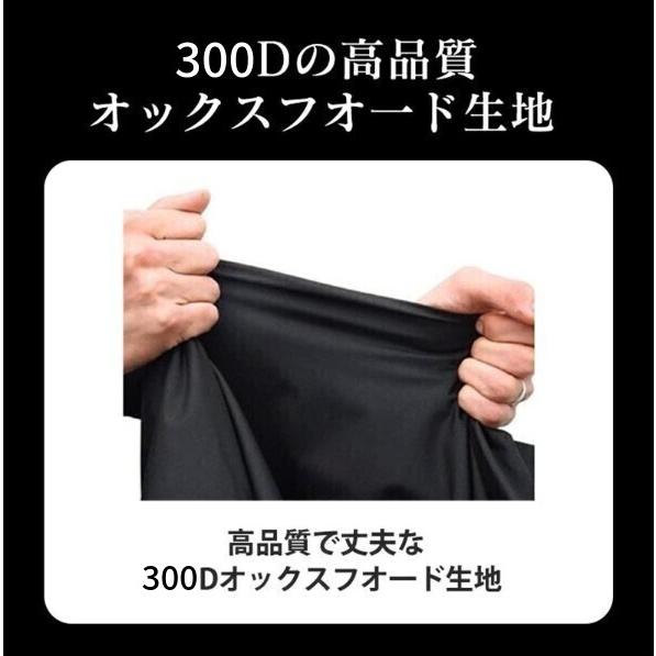 バイクカバー 大型 耐熱 厚手 原付 スクーター スーパーカブ オックス 125cc 250cc 防水 300d uvカット 傷防止 黒 紫外線 048 |  | 08