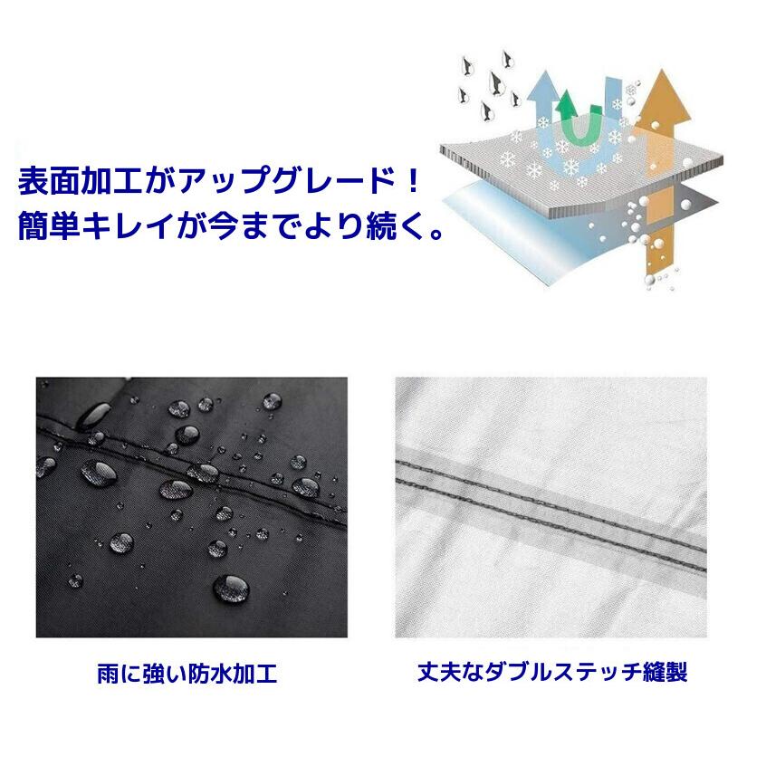 バイクカバー 大型 耐熱 厚手 原付 スクーター スーパーカブ オックス 125cc 250cc 防水 300d uvカット 傷防止 黒 紫外線 048 |  | 05