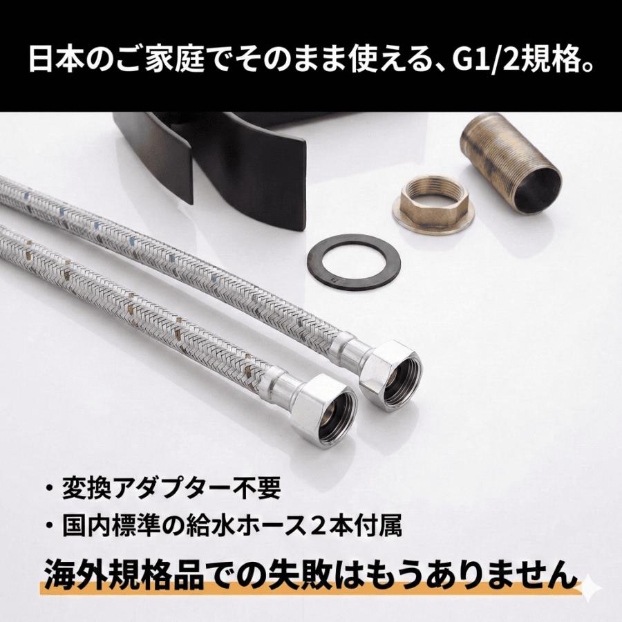洗面蛇口 混合水栓 滝状吐水 国内検品済 日本規格G1/2 泡沫 ホース付属