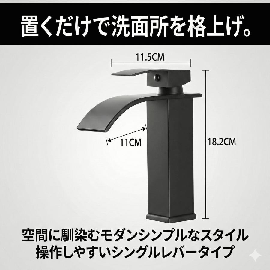 洗面台、蛇口付き 洗面蛇口 混合水栓 滝状吐水 国内検品済 日本規格G1/2 泡沫 ホース付属