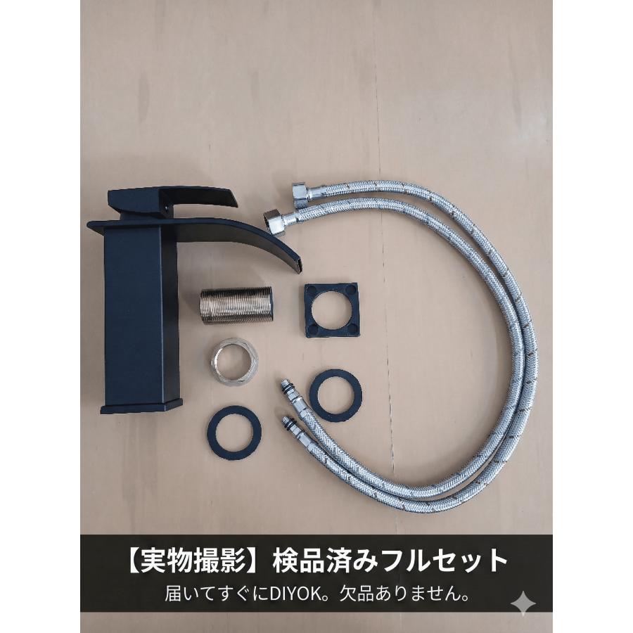 洗面蛇口 混合水栓 滝状吐水 国内検品済 日本規格G1/2 泡沫 ホース付属
