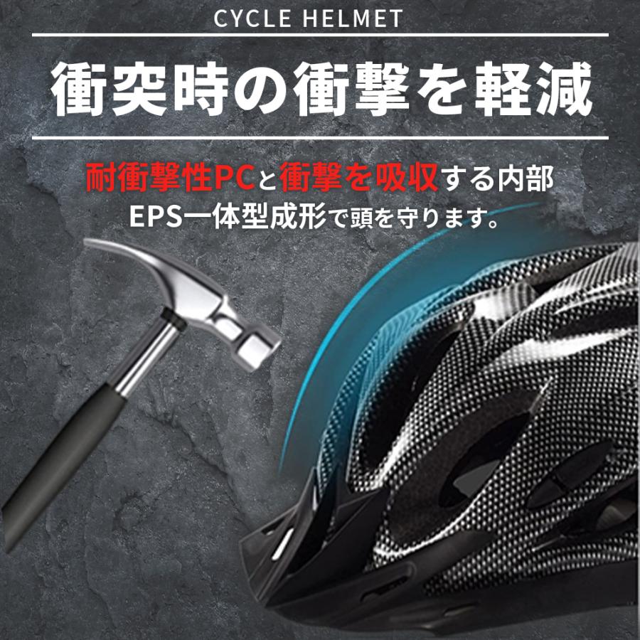 自転車ヘルメット メンズ 女性 サイクリング ロードバイク マウンテンバイク フリーサイズ 大人用 通勤 通学 安全 軽量 通気性 |  | 07
