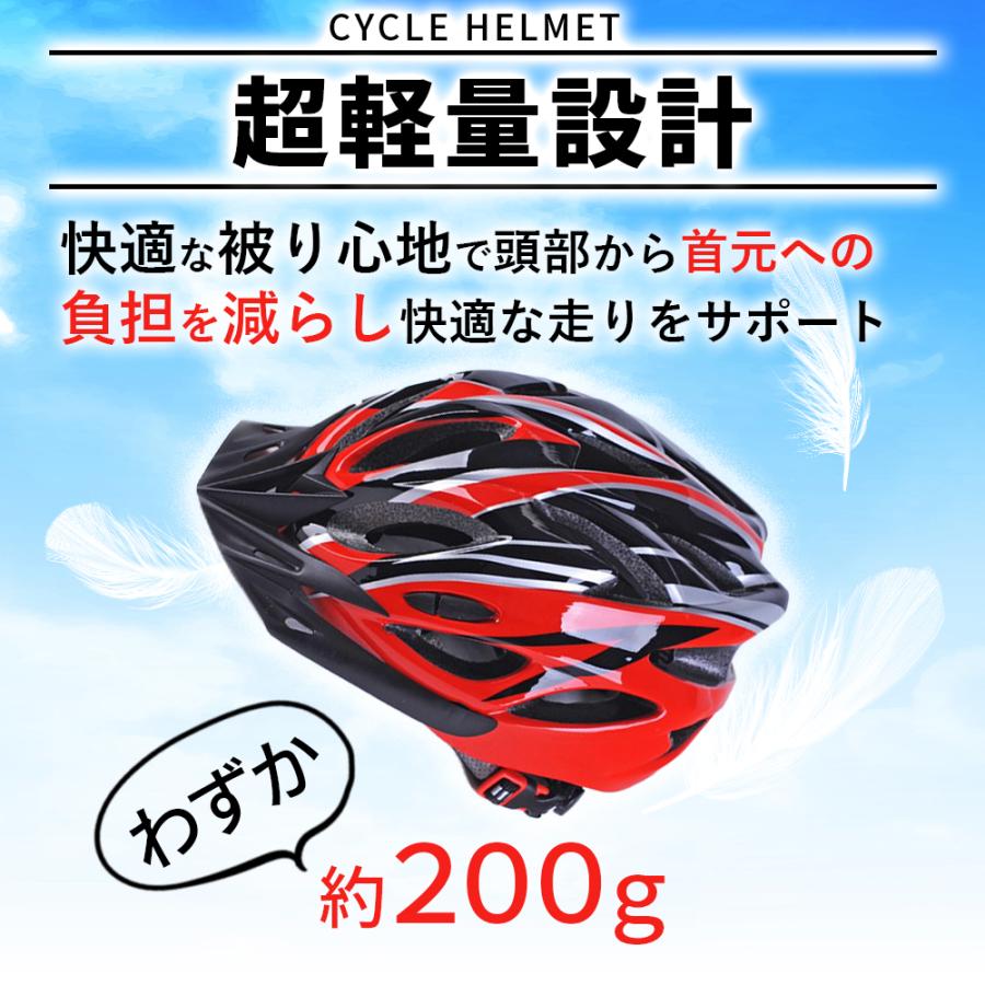 自転車ヘルメット メンズ 女性 サイクリング ロードバイク マウンテンバイク フリーサイズ 大人用 通勤 通学 安全 軽量 通気性 |  | 08