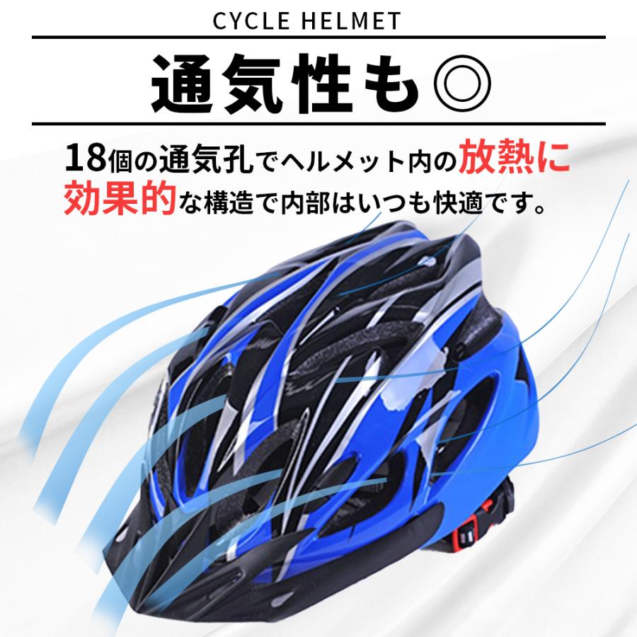 自転車ヘルメット メンズ 女性 サイクリング ロードバイク マウンテンバイク フリーサイズ 大人用 通勤 通学 安全 軽量 通気性 |  | 09