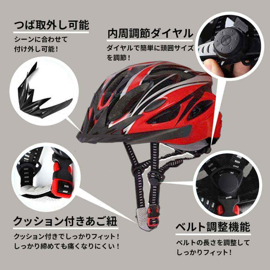 自転車ヘルメット メンズ 女性 サイクリング ロードバイク