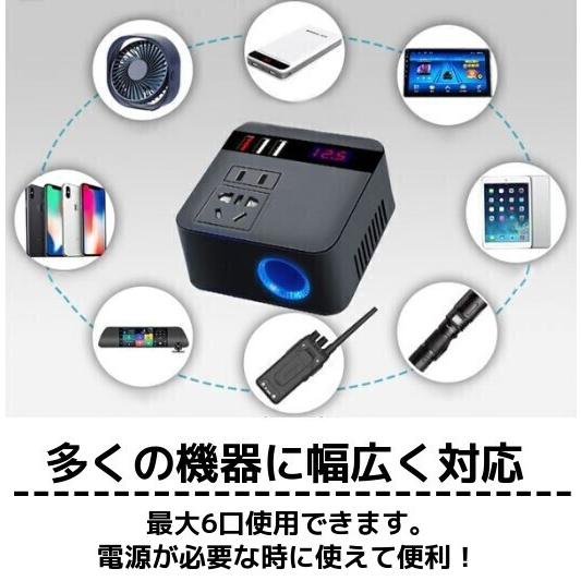 インバーター 12V 24V 車載 車中泊 シガーソケット カーインバーター AC110V 変換 USB 充電 コンセント 電源 車 064 |  | 03