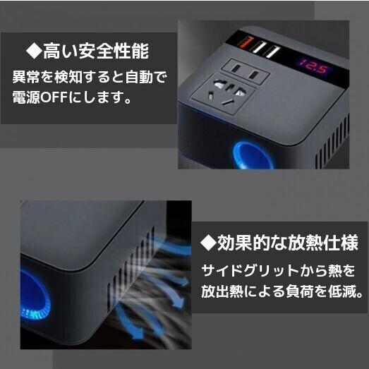 インバーター 12V 24V 車載 車中泊 シガーソケット カーインバーター AC110V 変換 USB 充電 コンセント 電源 車 064 |  | 04