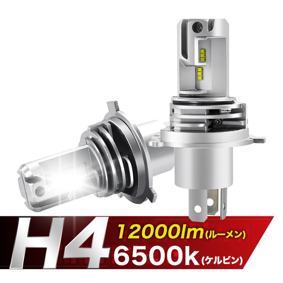 h4 ledヘッドライト h4 ledバルブ 爆光 明るい 車検対応 12v 24v ポン付け ホワイト 白 車 バイク 066 | 
