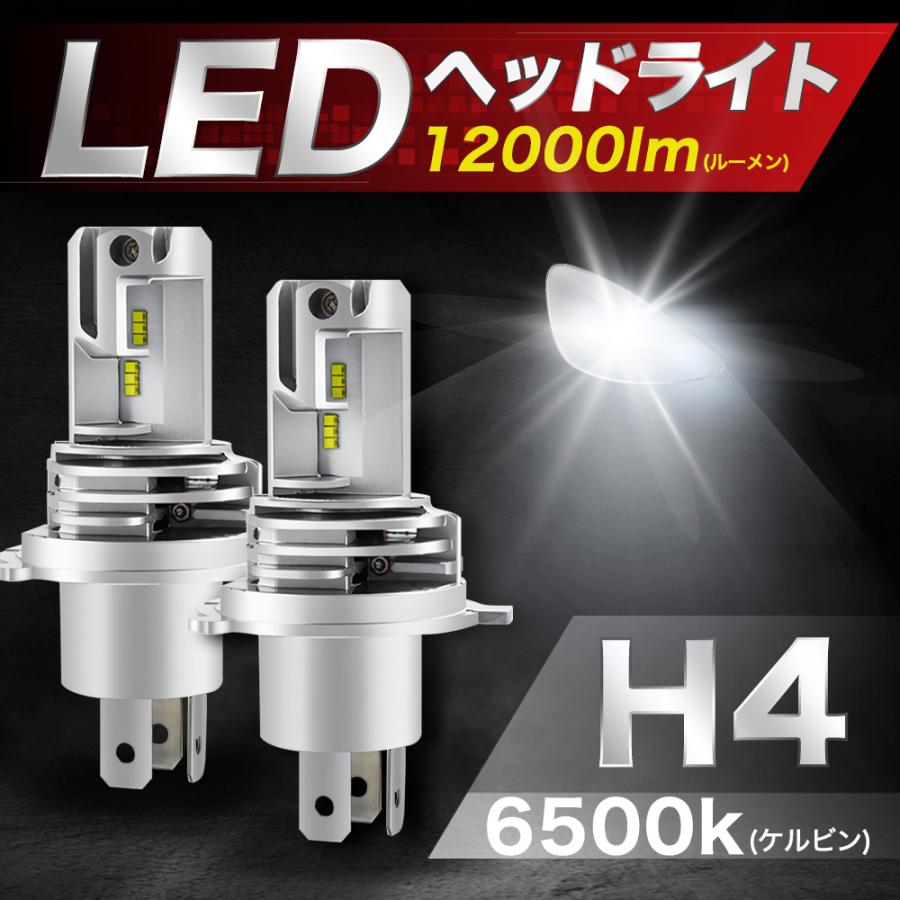 デュトロ 日野トラック h4 ledヘッドライト バルブ 24V エルフ